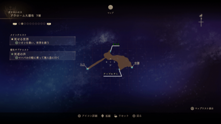 アウローム大瀑布・下層のマップ