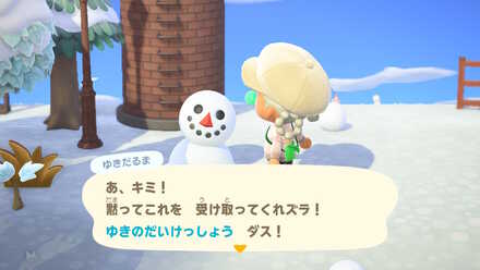 完璧に作ると4日間雪の大結晶が貰える