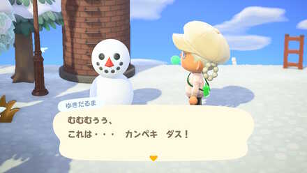 バランスが良ければDIYレシピが手に入る