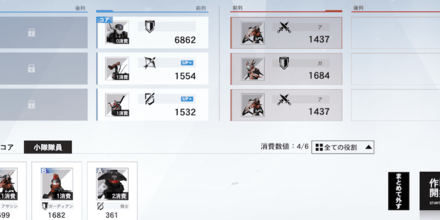 タイプ相性