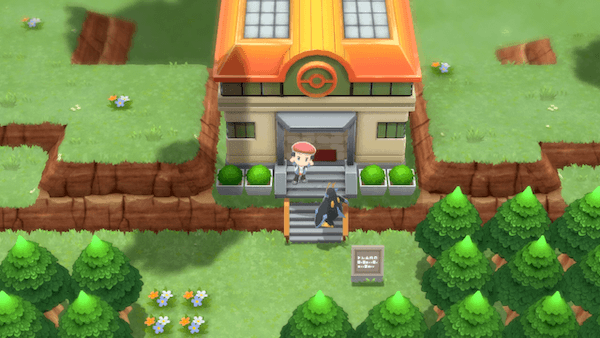 ハマナスパーク