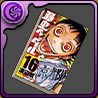 弱虫ペダルの単行本16巻【御堂筋翔】の画像
