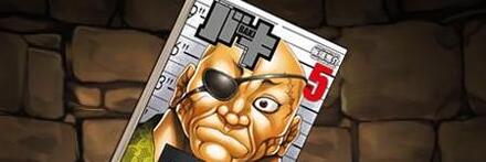 【8137】バキ完全版の単行本5巻【神心会総帥・愚地独歩】