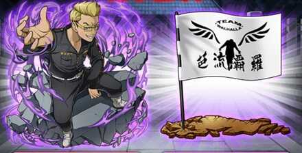 ギルモンスキン