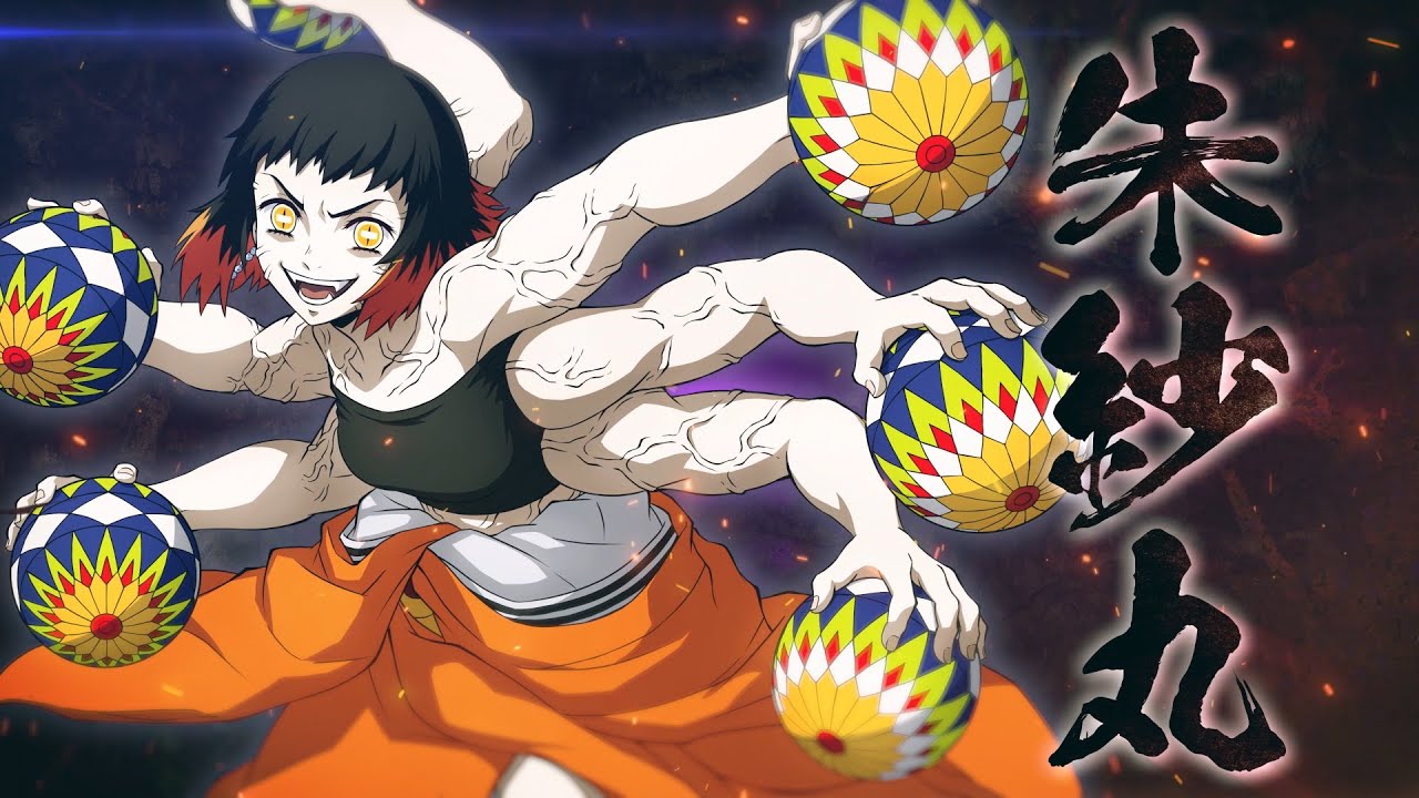 朱紗丸が登場