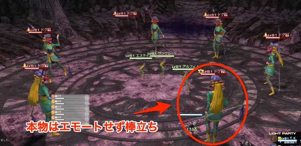 マヌシャ・コンフュ