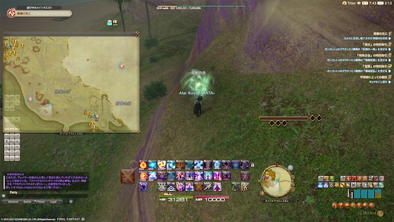 サベネア島の風脈1