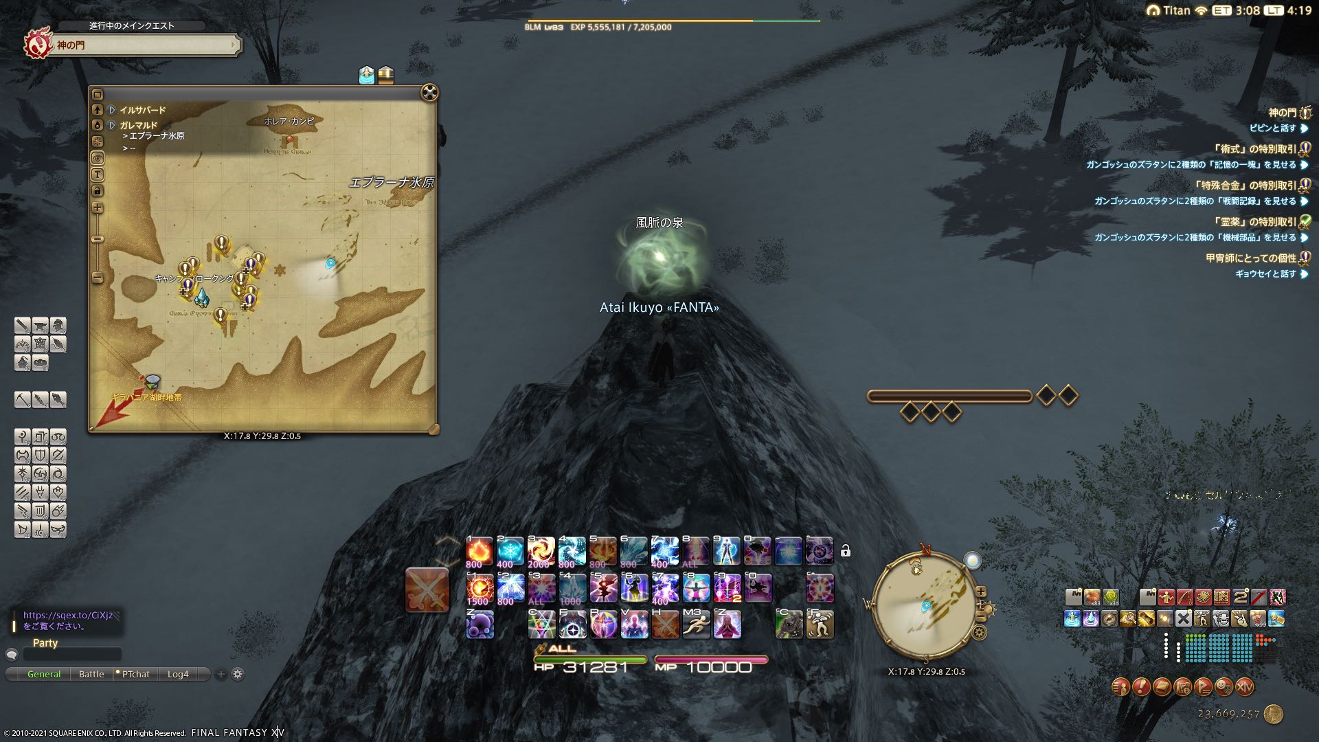 キャンプ・ブロークングラス東