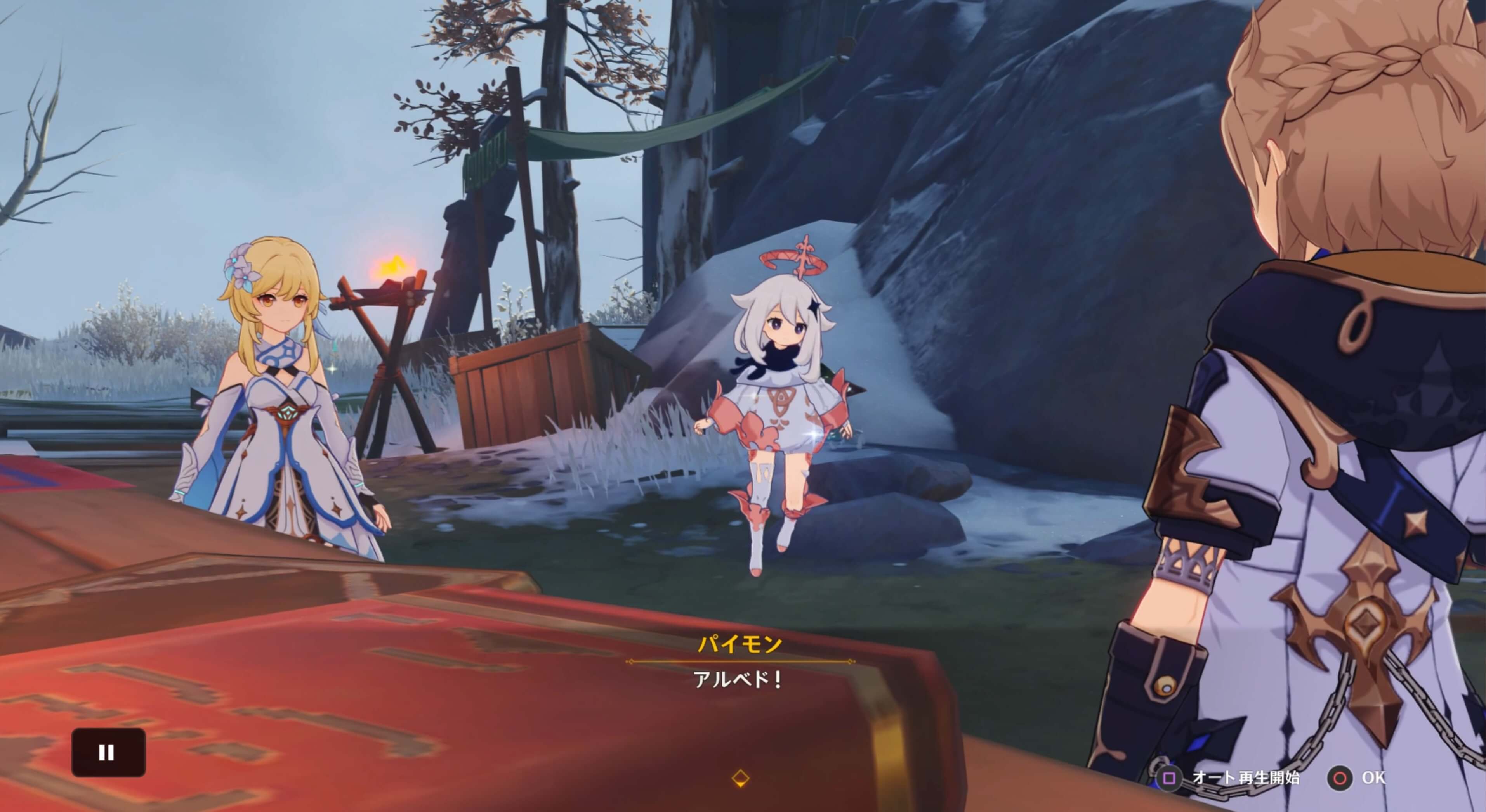 アルベドの拠点に行く