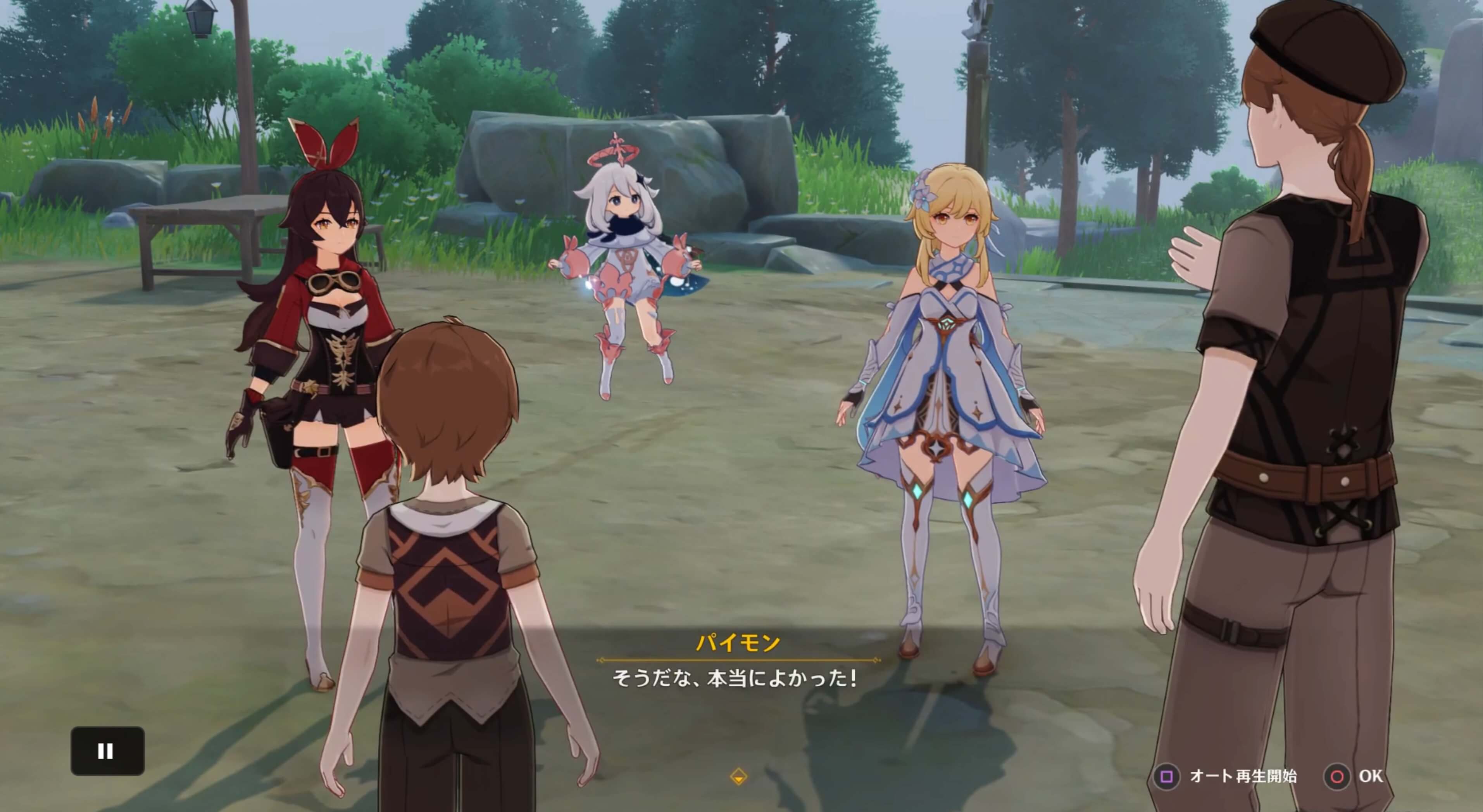 冒険者拠点に戻る