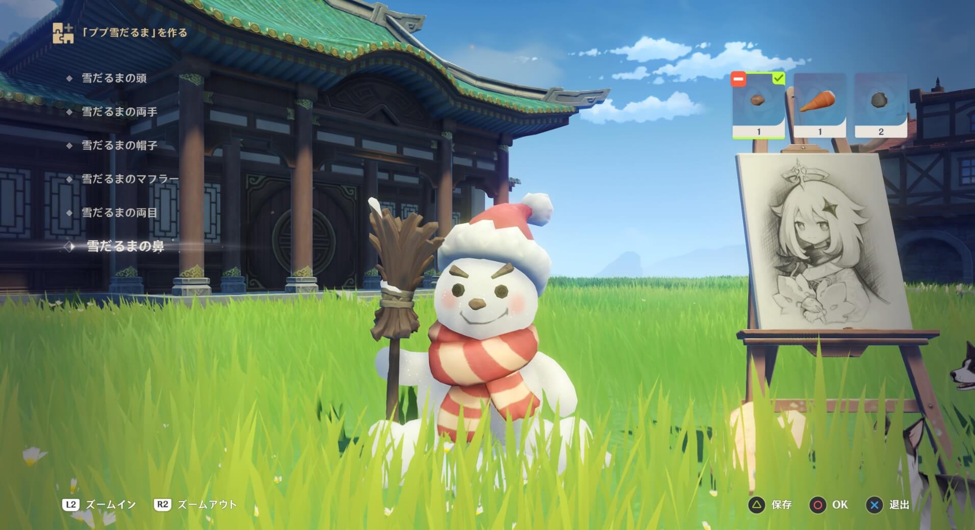 冒険者拠点に戻る