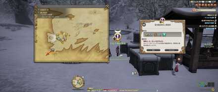 ガレマルド サブクエ