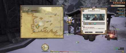 ガレマルド サブクエ