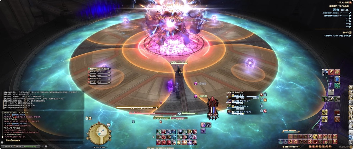 招雷+ローリングラリアット