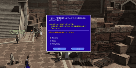 難易度選択