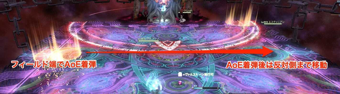 追従オブリビオンクロウ