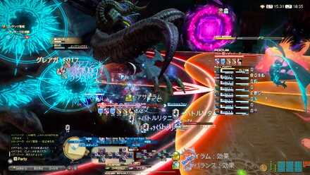 パラデイグマ+エクソーテリコス