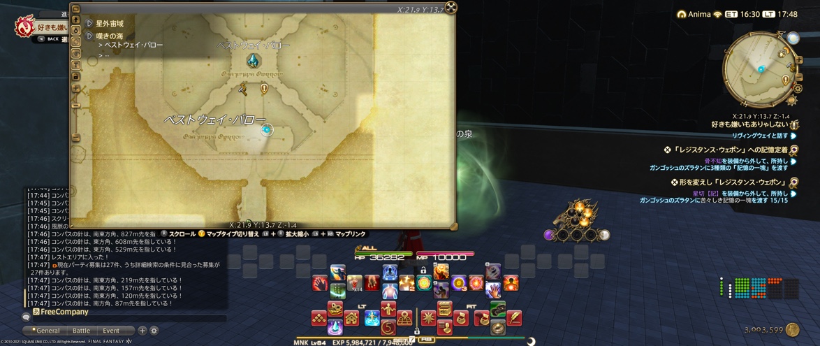 ベストウェイバロー中央南