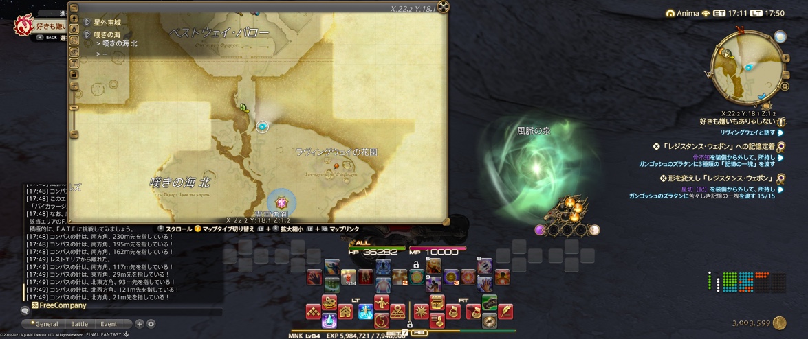 スクリーンショット 2021-12-04 19.56.04.jpg