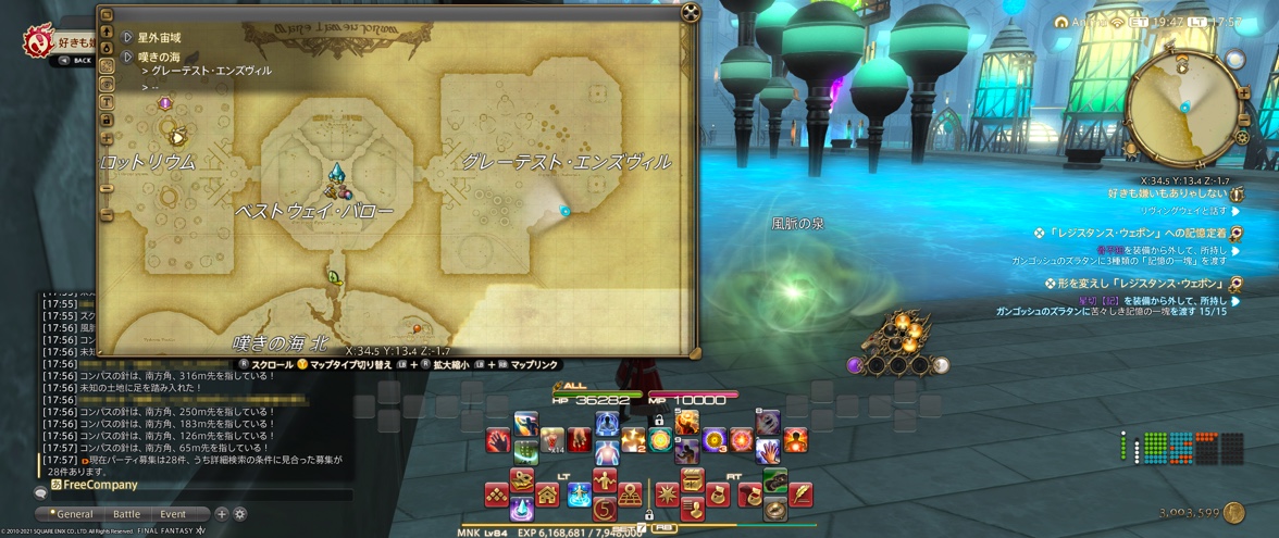 グレーテスト・エンズヴィル中央南