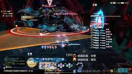 エクソーテリコス①