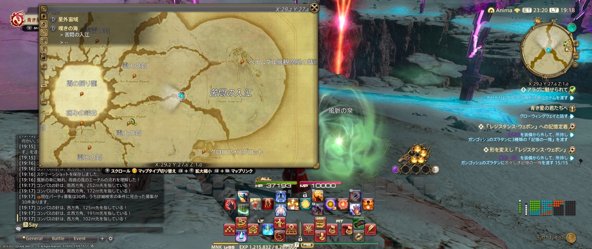 苦悶の入り江西