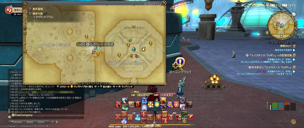 レポリットの食卓