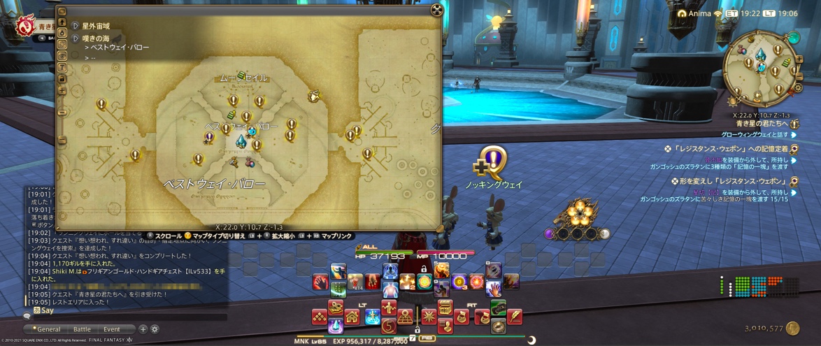 ぼくの名前と、ぼくの悩み