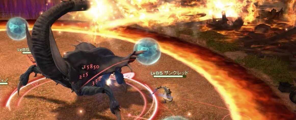 属性吸収（炎）