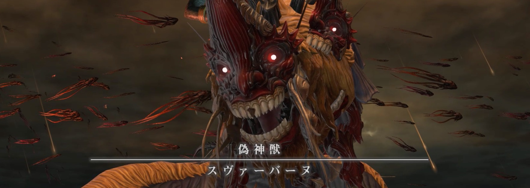 スヴァーバーヌ