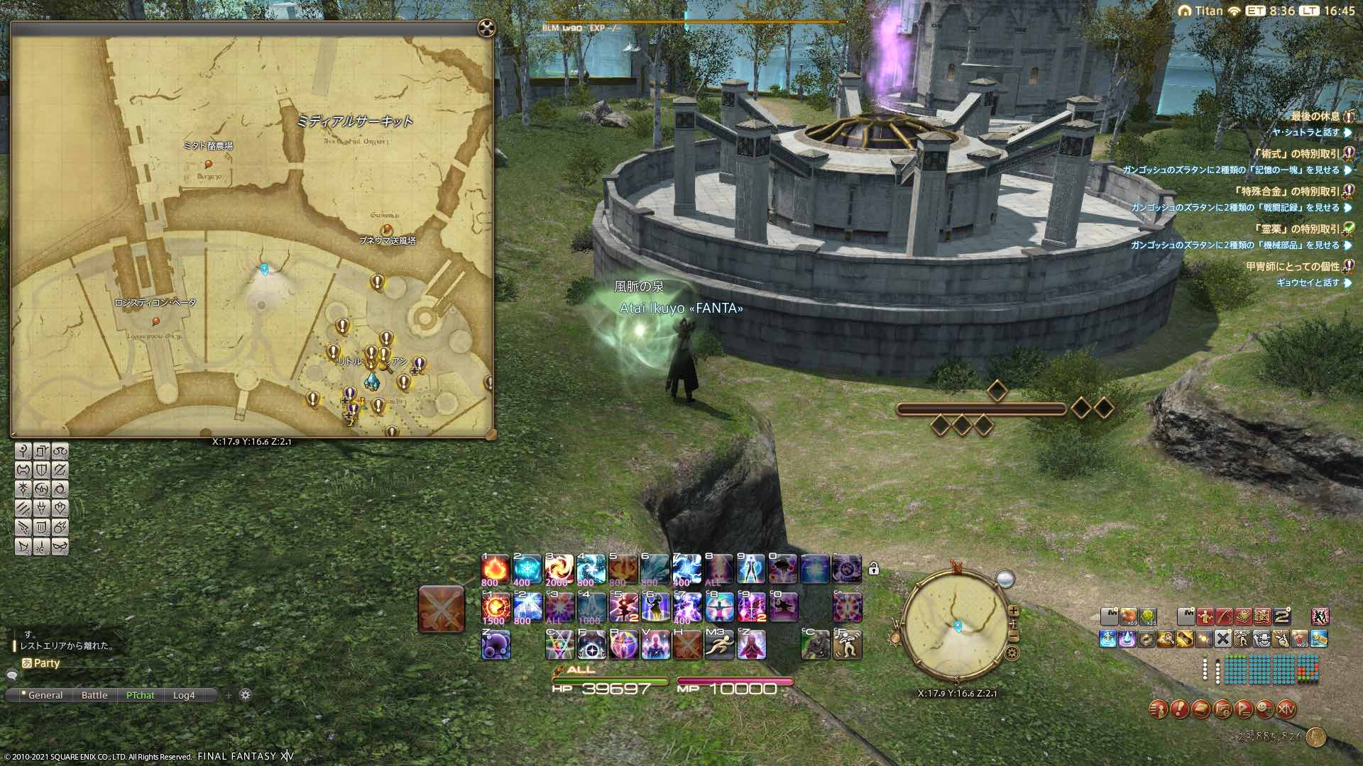 ラヴィリンソス 風脈