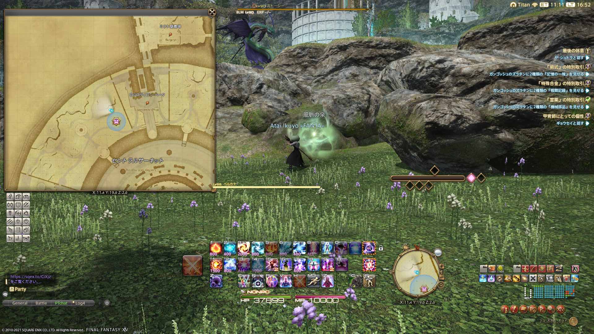 ラヴィリンソス 風脈