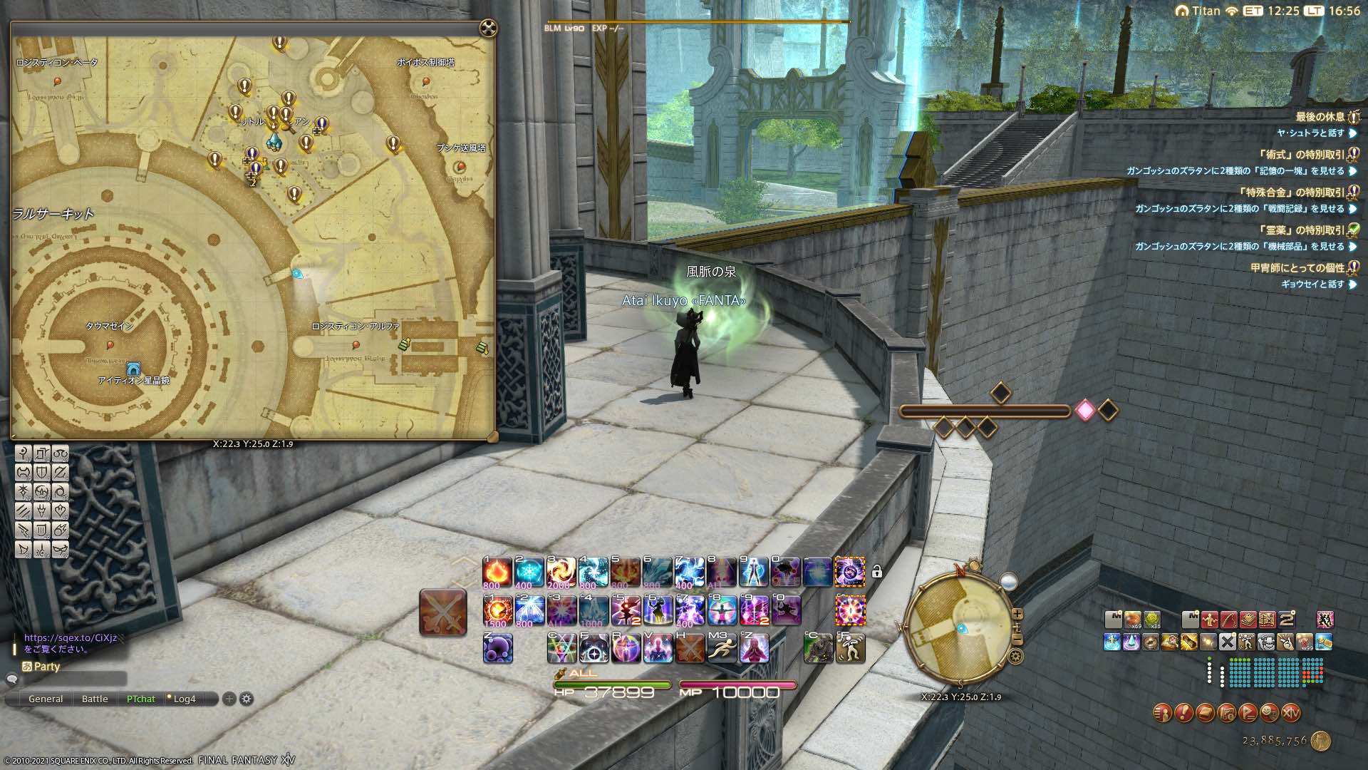 ラヴィリンソス 風脈