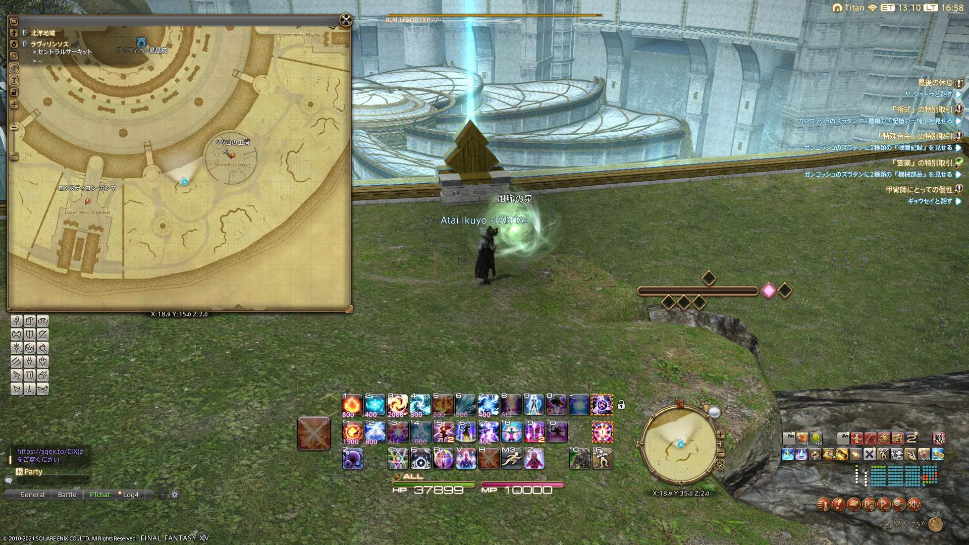 ラヴィリンソス 風脈