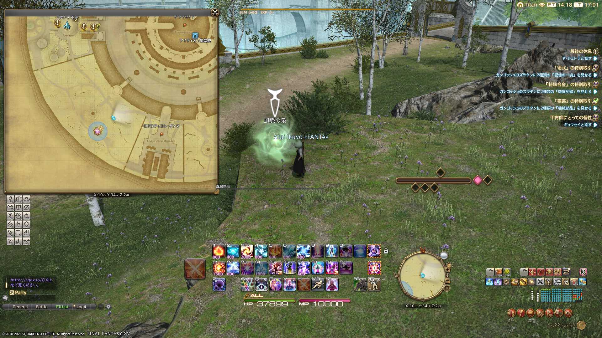 ラヴィリンソス 風脈