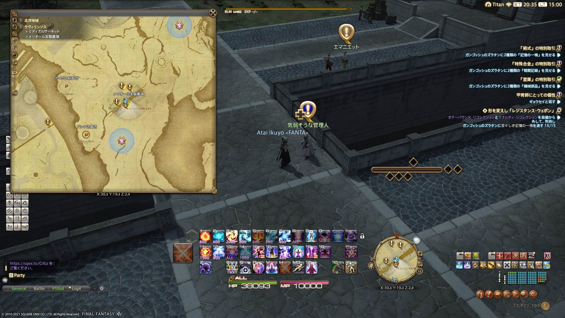 ラヴィリンソス サブクエスト