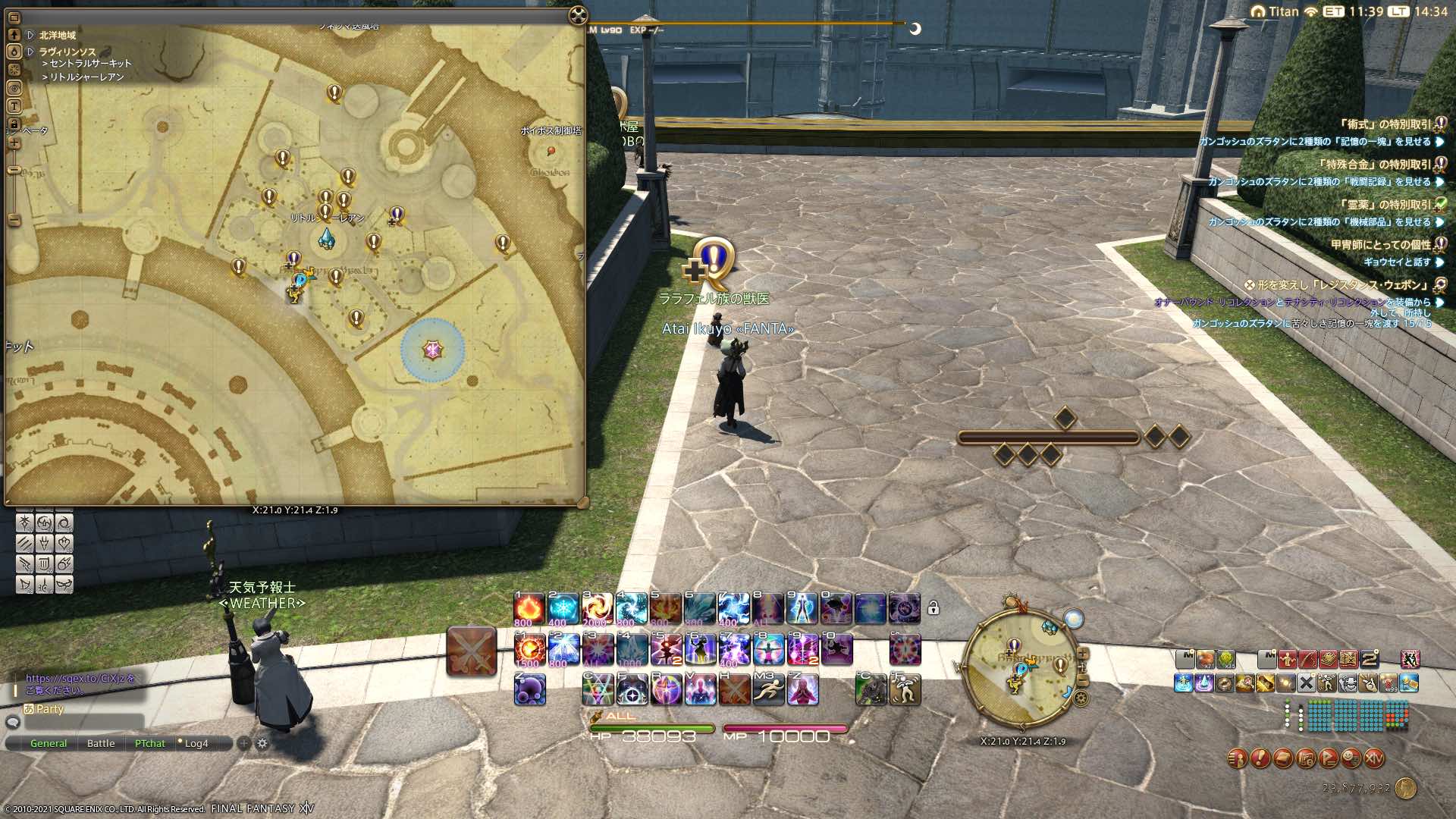 ラヴィリンソス サブクエスト