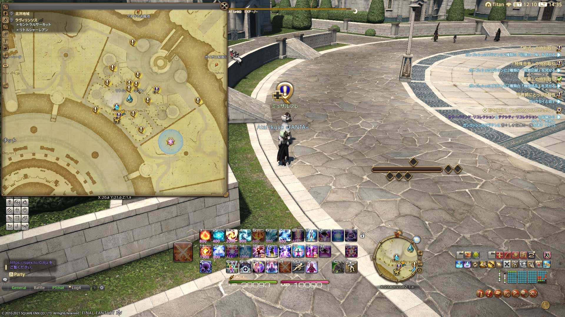 ラヴィリンソス 風脈