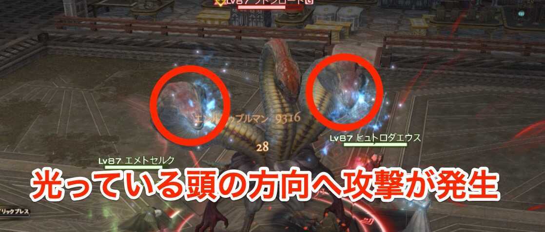 ブレスの方向