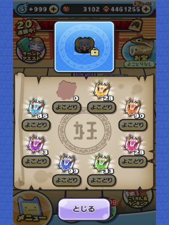 コメント画像