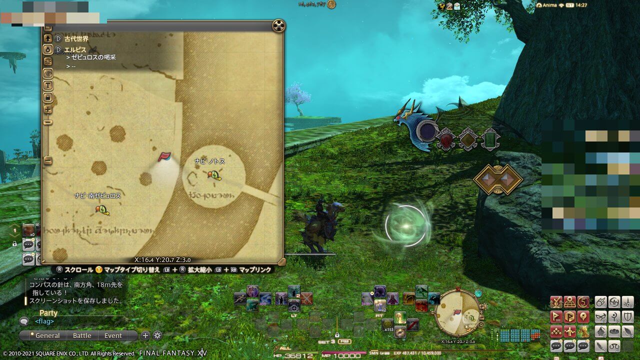 エルビスの風脈6