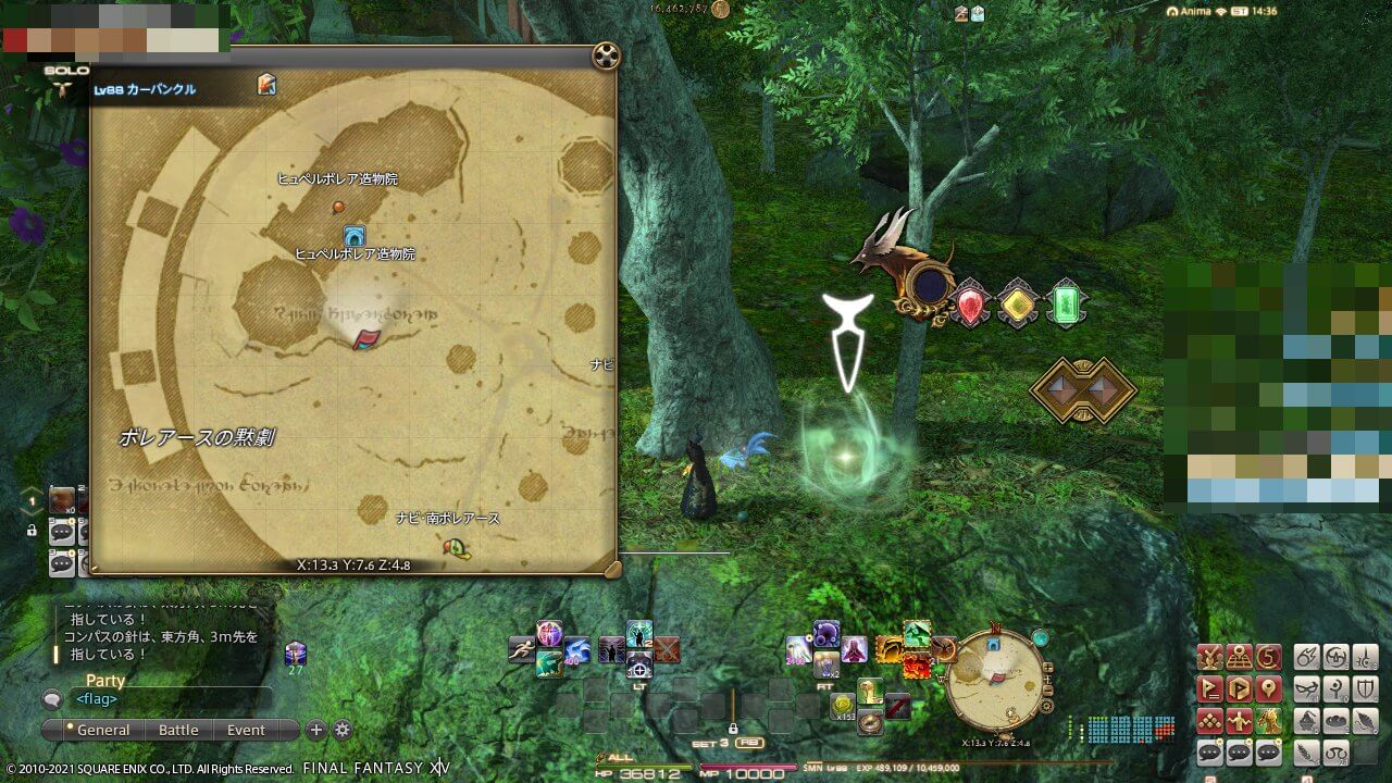 エルビスの風脈10