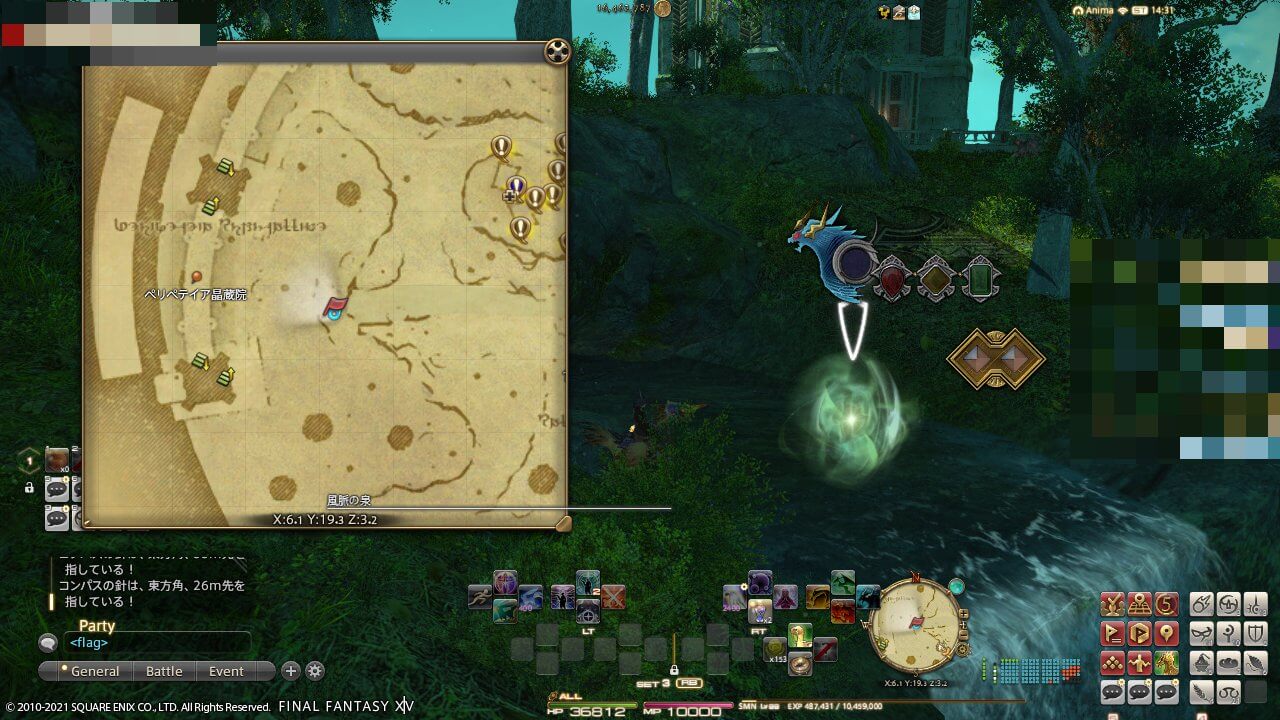 エルビスの風脈8