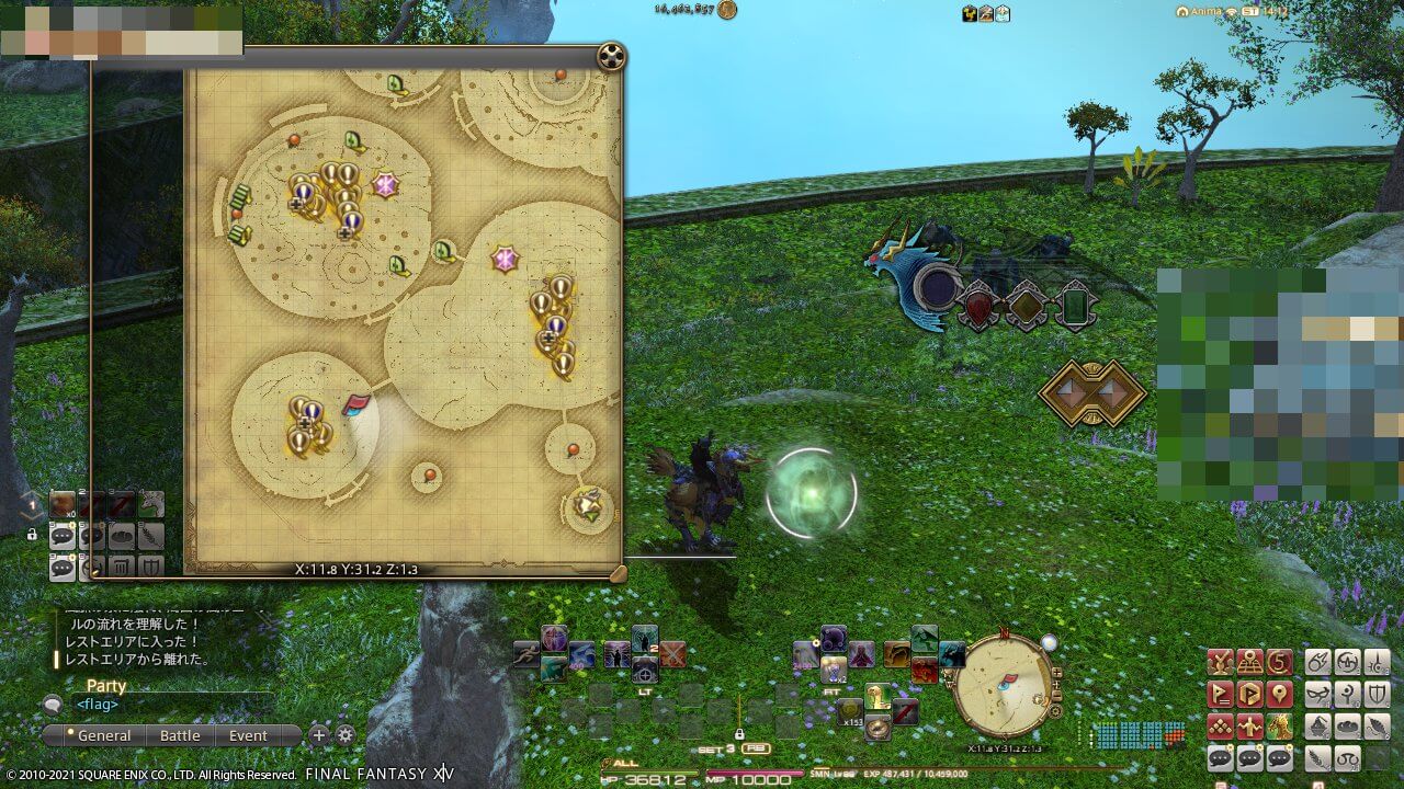 エルビスの風脈2