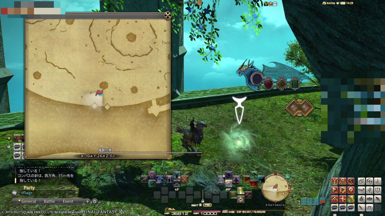 エルビスの風脈7