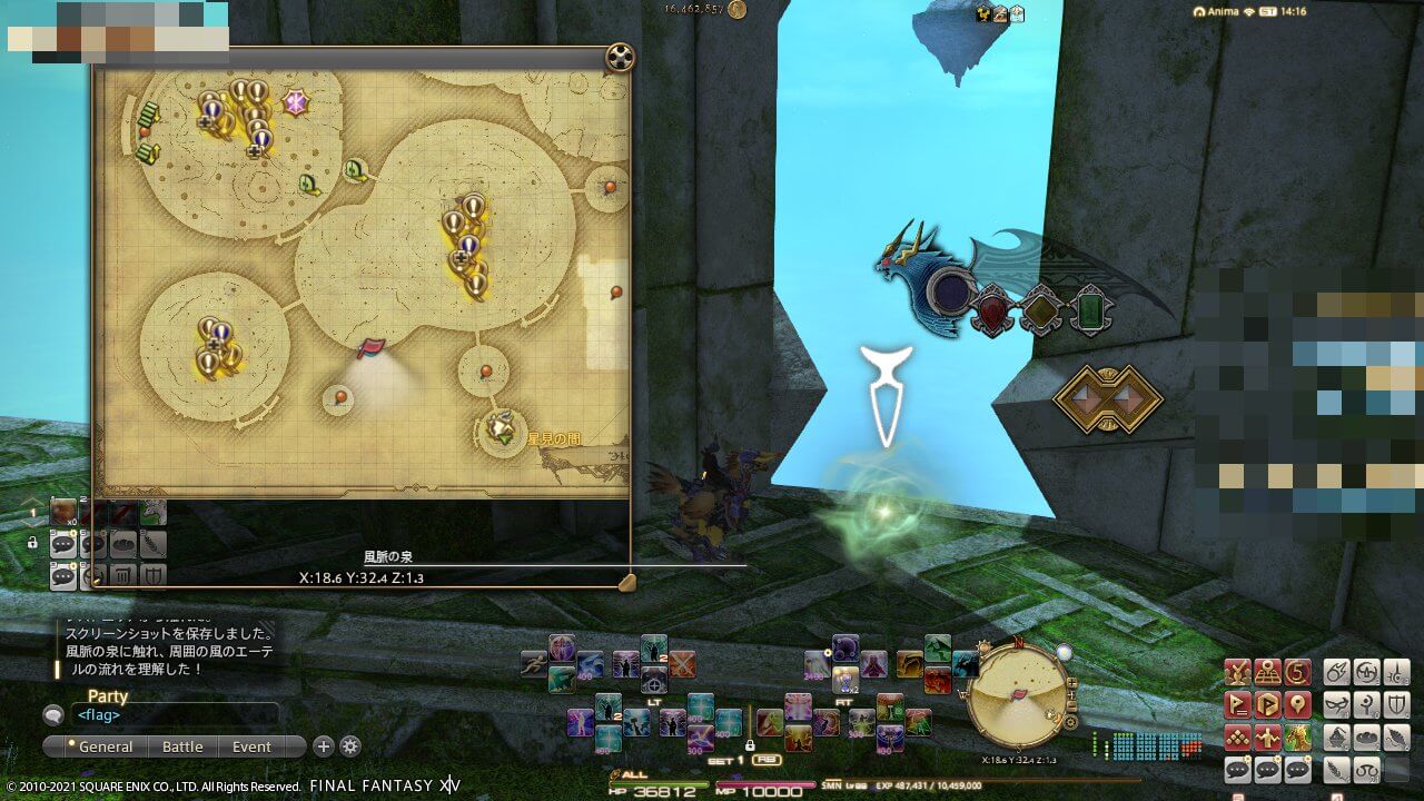 エルビスの風脈3