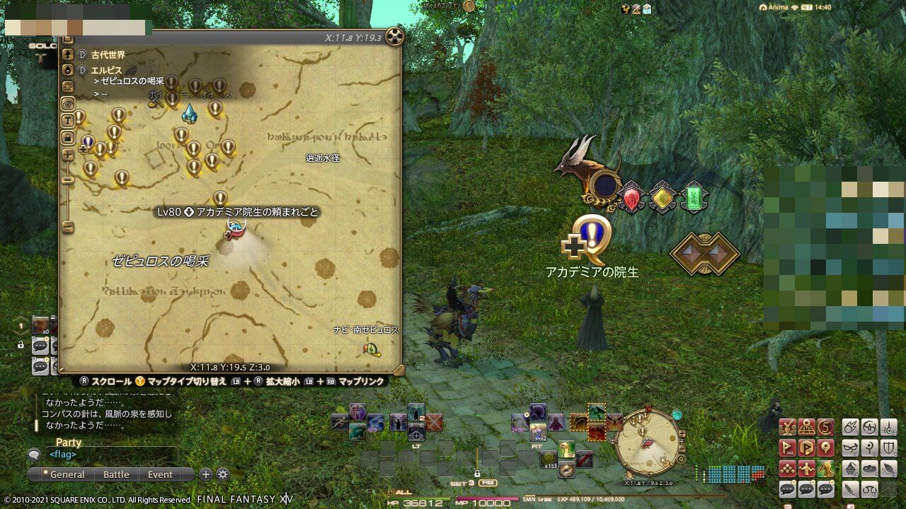 アカデミアの院生