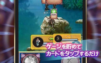 蒼穹のプリンセス2 事前登録