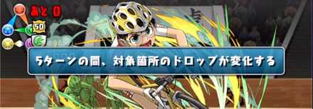 ルーレットが非常に厄介