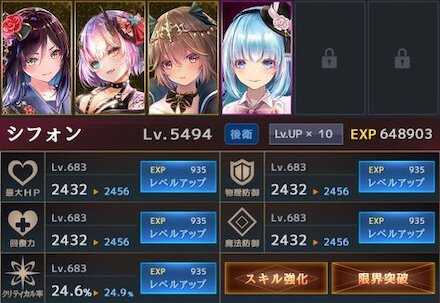 ラムいず 事前登録